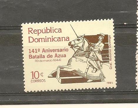 DOMINICAN REPUBLIC STAMP MNH BATALLA DE AZUA 1985