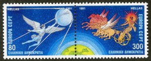 Greece  Scott 1716a MNHOG Pair - 1991 EUROPA/Icarus and Satellite - SCV $8.00