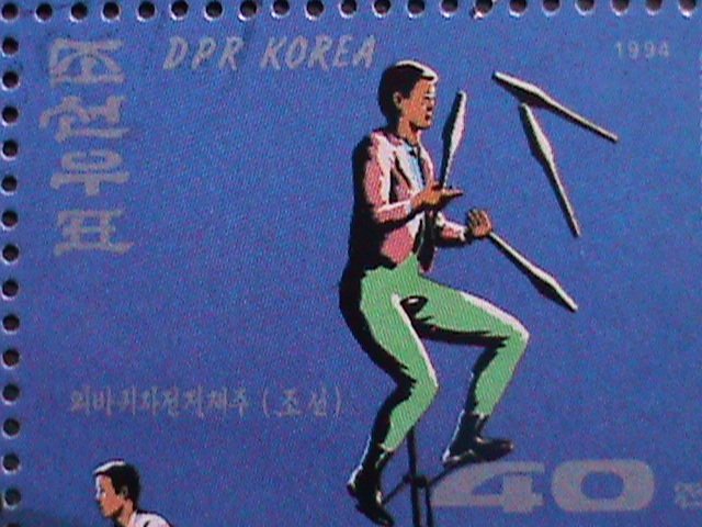 ​KOREA-1994 SC# 3362  CIRCUS ACROBATS- CTO S/S-VERY FINE WE SHIP TO WORLD WIDE