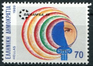 Greece Sc#1665 MNH, 70d multi, Balkanfila '89-Stamp Exhibition (1989)