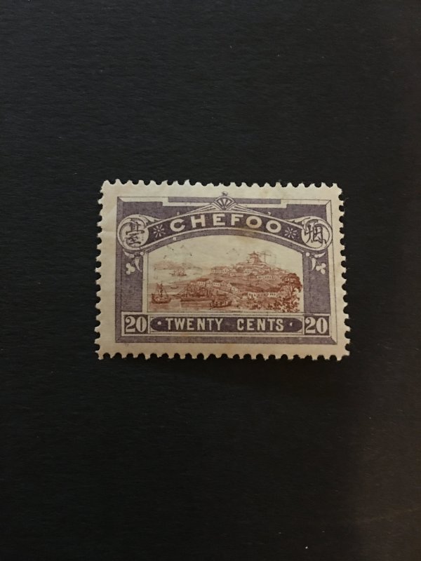 China IMPERIAL local chefoo stamp, MLH, watermark,  Genuine, RARE, List #336