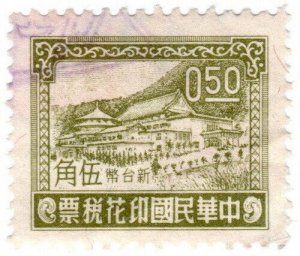 (AL-I.B) Taiwan Revenue : Duty Stamp 50c (1967)