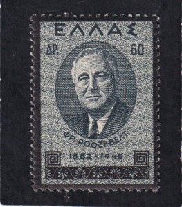 Greece   #   470   MNH