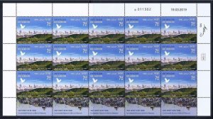 ISRAEL 2019 ARIEL SHARON PARK FULL SHEET 15 STAMPS MNH