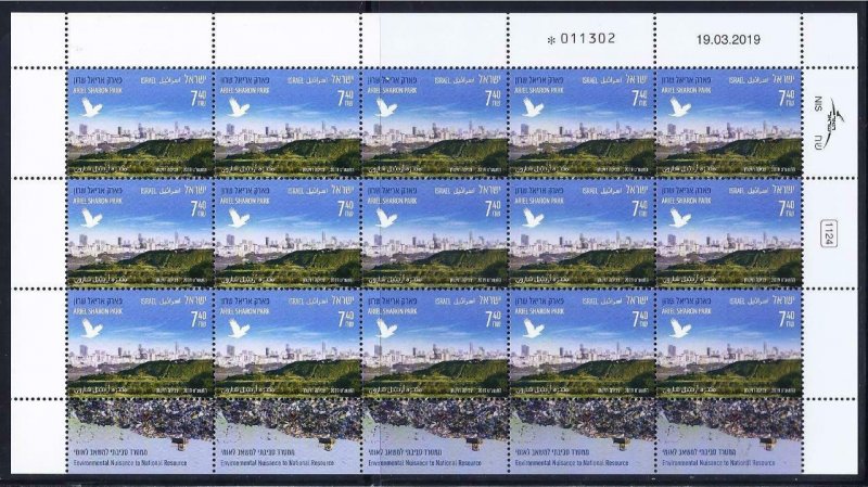 ISRAEL 2019 ARIEL SHARON PARK FULL SHEET 15 STAMPS MNH