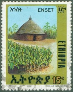 ETHIOPIA 1386 USED BIN $0.50
