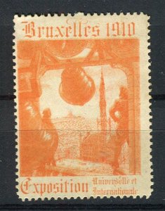 BELGIUM; 1910 early classic Bruxelles Expo issue fine Mint hinged value