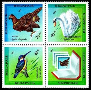 1994 Belarus 43-45VB Birds