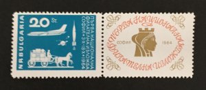 Bulgaria 1964 #1378 w/label, 1st Stamp Exhibition,  MNH.