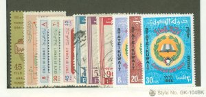 Kuwait #263/301 Used Single (Complete Set)