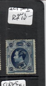 THAILAND RAMA SET   SC 1  PLATE 1  MOG    P0618H