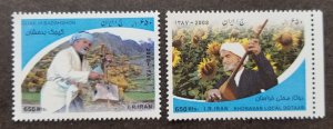 *FREE SHIP Iran -Tajikistan Joint Issue Musical Instrument 2008 (stamp) MNH