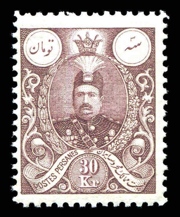 Persia Sc 444 Mint Perf 11X11½ 