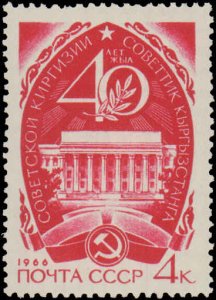 Russia #3184, Complete Set, 1966, Never Hinged