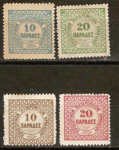 Crete British Admin. 2-5 Mi 2-5 MH F/VF 1898-9 SCV $55.00