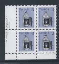Canada #919 LL PL BL Lantern 3