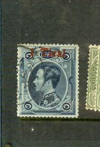 THAILAND (P1502B) KING 1 TICAL SURCHARGE SC7  RARE  VFU