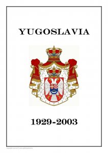 Yugoslavia Jugoslavija 1929-2003  PDF (DIGITAL) STAMP  ALBUM PAGES