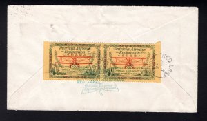 CL13a, IMPERF BETWEEN horiz. pair on FFC Sioux Lookout to Red Lake, Canada