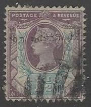 Great Britain #112 Used Single (U6)