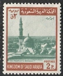 SAUDI ARABIA 1972 Scott 490 Mint NH VF 2p Prophet's Mosque, Medina