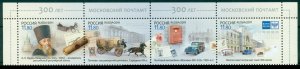 2011 Russia 1766--1769strip+Tab 300 years of the Moscow Post Office 5,20 €