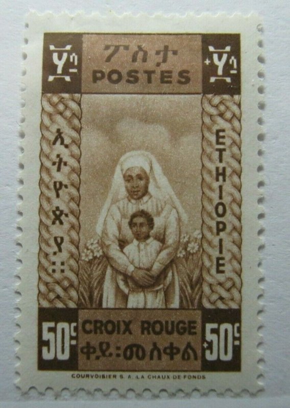 Ethiopia Red Cross 1945 50c fine MH* A4P35F14