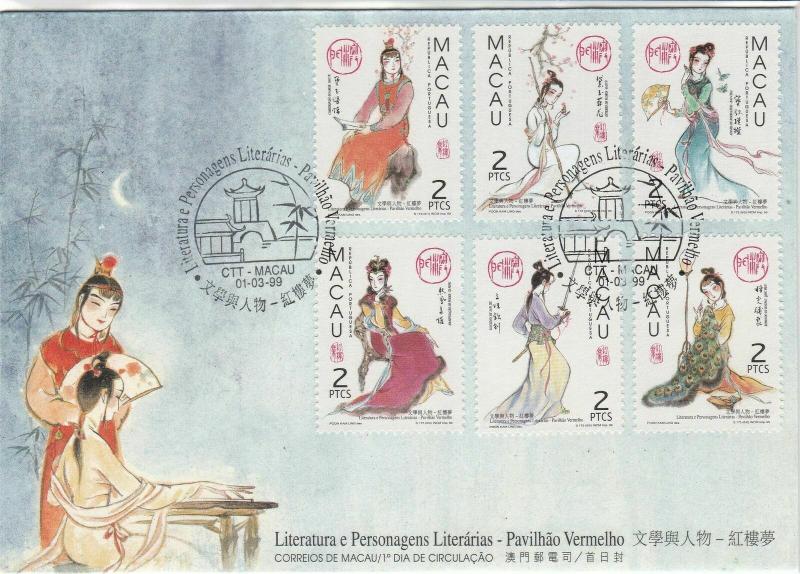 Macau 1999 Costumed Ladys Pagoda CTT-Macau Slogan Cancels FDC Stamps Cover 25704