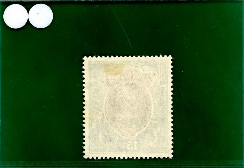 BAHRAIN Overprint KGVI India Stamp SG.36 15r High Value (1941) LMM c£325 PBLUE77