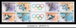 IRAN - 2004 OLYMPIC GAMES ATHENS - SE-TENANT 650rlsX8 - MINT NH