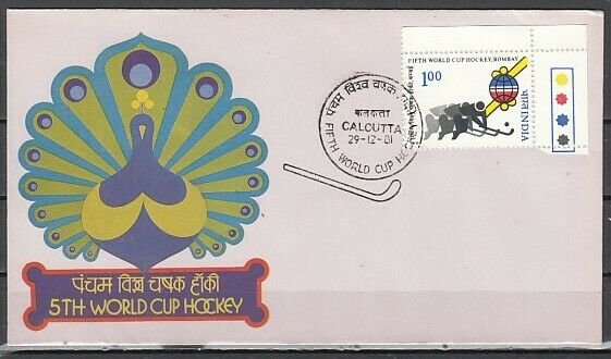 India, Scott cat. 949. Hockey World Cup issue. First day cover. *