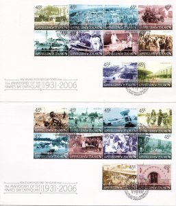 New Zealand 2006 Hawkes Bay Earthquake Anniversary  Set of 20 on Two FDCs