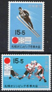 ZAYIX Japan B36-B37 MNH Semi-Postal Sports Olympics Ice Hockey 033023S119M