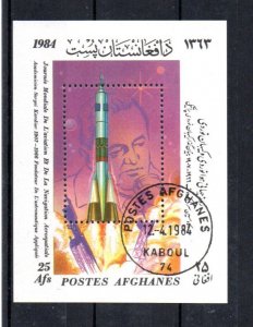 AFGHANISTAN - M/S - 1984 - SPACE AND AERONAUTICAL EXPLORATION - KOROLIEV - CTO -