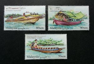 *FREE SHIP Malaysia River Transportation In Sarawak 2016 Transport (stamp) MNH