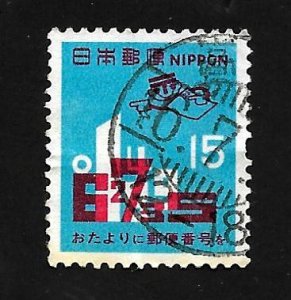 Japan 1971 - U - Filler - Scott #1065