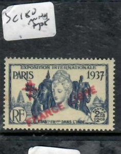 FRENCH INDIA SC 180       MNH     P0510H