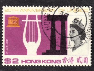 Hong Kong Scott 233  VF used. Key issue with a nice SON cds. FREE...