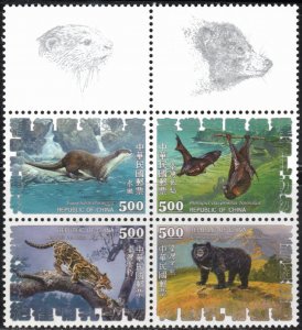 Taiwan 2869 - Mint-NH - $5 Mammals Block/4 (1992) (cv $3.50)