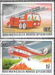 Mongolia 1977  Set of 7 Fire fighters. helicopter. forest fire.