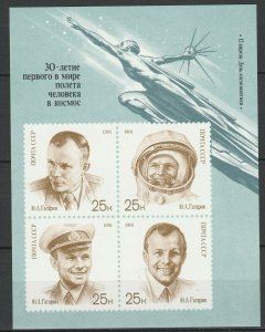 USSR 1991 Space Astronauts Gagarin MNH Block
