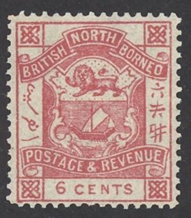 North Borneo Sc# 41 MH 1892 6c Coat of Arms