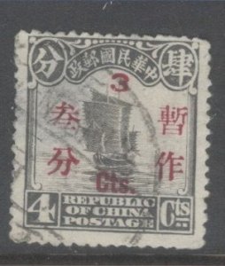 China Scott-274 used