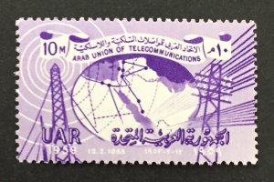 Egypt 1959 #464, Arab Union of Telecommunications, MNH.