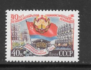 Russia #2007 MNH Single