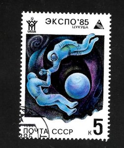 Russia - Soviet Union 1985 - U - Scott #5341