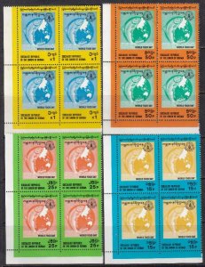 Burma 1983 SC 289-292 MNH Set Blocks of 4 Fish Ship Globe