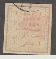 Iran Scott #280 Stamp - Used Single - XYZ
