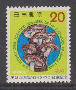 Japan 1187 Mushrooms MNH VF