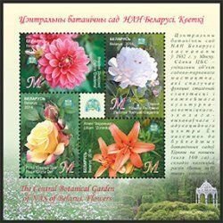 Belarus Belorussia 2014 Central Botanical Garden Flowers block MNH